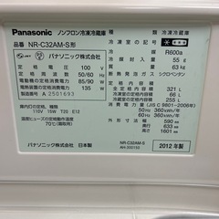 【リユース☆エコちょっぷ】動作確認済み　Panasonic 冷蔵庫の画像