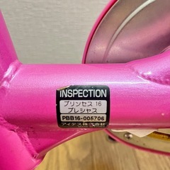 ディズニープリンセス 自転車 16インチ アイデスの画像