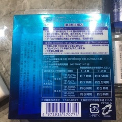 eneloop★充電器セット の画像