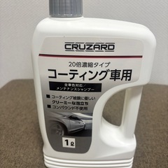 洗車用品セット　5品　シュアラスタータイヤコーティング、タイヤワックス塗り込みスポンジ、虫取りクリーナー、コーティング車用カーシャンプー、ホイールクリーナー泡スプレー　カーケア　自動車　車　洗車グッズの画像