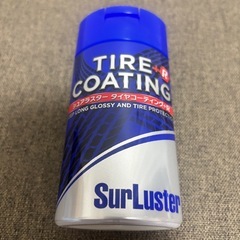 洗車用品セット　5品　シュアラスタータイヤコーティング、タイヤワックス塗り込みスポンジ、虫取りクリーナー、コーティング車用カーシャンプー、ホイールクリーナー泡スプレー　カーケア　自動車　車　洗車グッズの画像