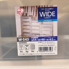 ３段衣装ケース(中サイズ)の画像