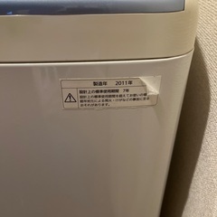 【譲ります】洗濯機Panasonic2011年製_引取り限定の画像
