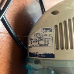 掃除機の画像