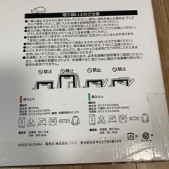 ニトリ　こたつ布団セットの画像