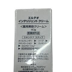 186001 新品未使用 エルテオ インテリジェントクリーム　薬用美容クリーム　40g [0000000000715]の画像