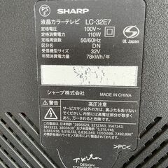 【通電のみジャンク】液晶テレビ シャープ アクオス 32インチの画像