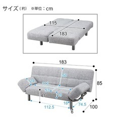 ニトリ　ソファの画像