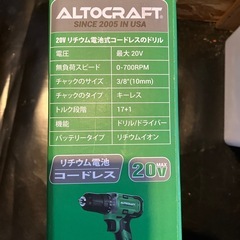 【交渉中】コードレス電動ドリルの画像