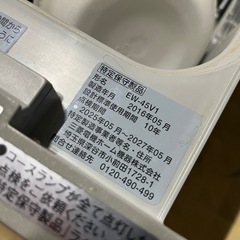 三菱電機　ビルトイン食洗機（受取予定者決まりました）の画像