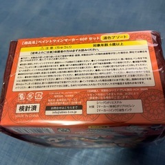 クレヨンしんちゃん　ツインマーカー60P
　　の画像
