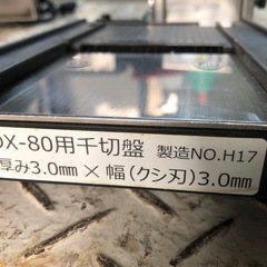 業務用　DREMAX マルチ千切り器の画像