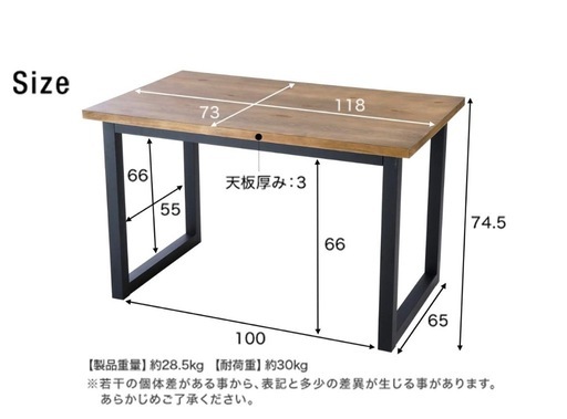 LOWYA ダイニングテーブル 幅118cm ＋ 椅子2脚付き