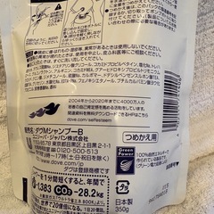 シャンプー　Dove ダブ　モイスチャーケア 350gの画像