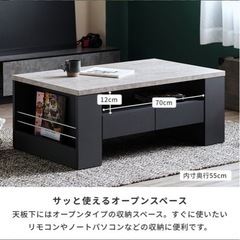 ローテーブルの画像
