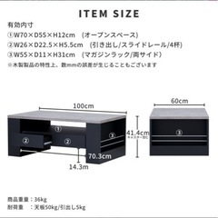 ローテーブルの画像