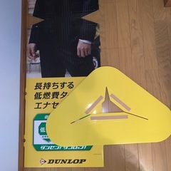 福山雅治　パネルの画像