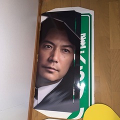 福山雅治　パネルの画像