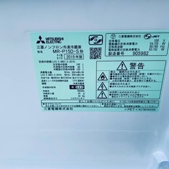 MITSUBISHI ノンフロン冷凍冷蔵庫  MR-P15D-Sの画像