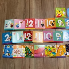 こどもチャレンジ知育DVD 1歳2歳3歳4歳3年分+体験版セットの画像