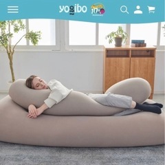 Yogibo ヨギボーセットの画像