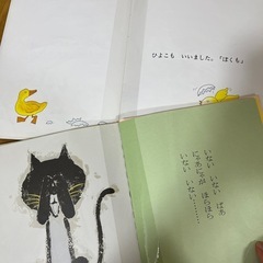 赤ちゃん絵本セット②とウォールステッカーの画像