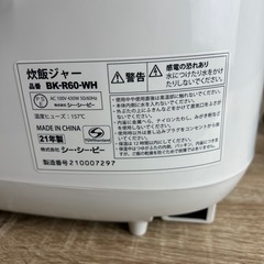 【リユース☆エコちょっぷ】シーシービー　炊飯器3.5合の画像