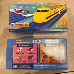 ハッピーセット　ドクターイエローの画像