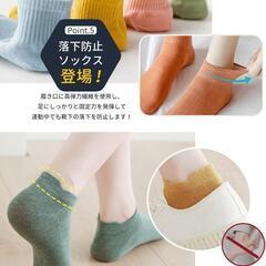 【お得！】おしゃれな無地靴下 10色セット レディース フリーサイズの画像