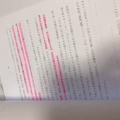 クレーンの運転　特別教育用テキストの画像