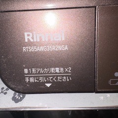 ガステーブルの画像