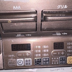 ガステーブルの画像