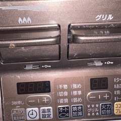 ガステーブルの画像