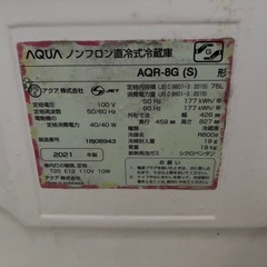 冷蔵庫の画像
