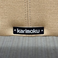 ②【美品‼️】高級♪ カリモク家具 144cm幅2人掛けソファ ラヴソファ 布製ブラウン♪の画像