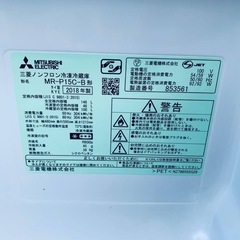 MITSUBISHI ノンフロン冷凍冷蔵庫  MR-P15C-Bの画像