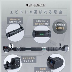 【美品】懸垂バー　の画像
