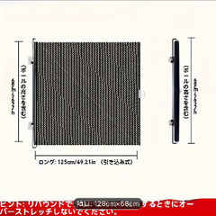 ペットゲート 128cm×68cmの画像