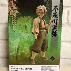 鬼滅の刃　フィギュア　不死川実弥　鬼滅の画像