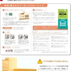 ベビーの画像