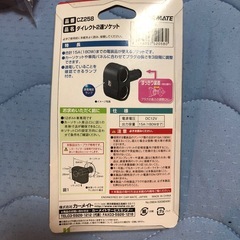 ダイレクト2連ソケットの画像
