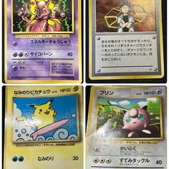 ポケモンカード ポケカ 旧裏 レア キラ プロモ 63枚まとめ売り の画像