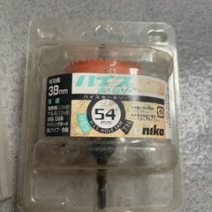 コンクリーキリ、ホルソーセットの画像