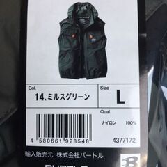 【新品・未使用品/先月購入】 BURTLE/バートル　エアークラフト　空調服　ベスト　AC1154　ミルスグリーン　Lサイズ　ACタクティカルベストの画像