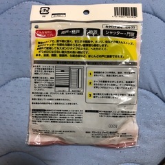 防水テープの画像