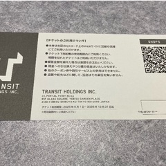 5000円分食事券　TRANSIT HOLDINGS （1000円×5枚）の画像