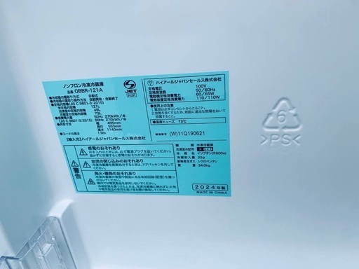 ?Haier ノンフロン冷凍冷蔵庫 OBBR-121A