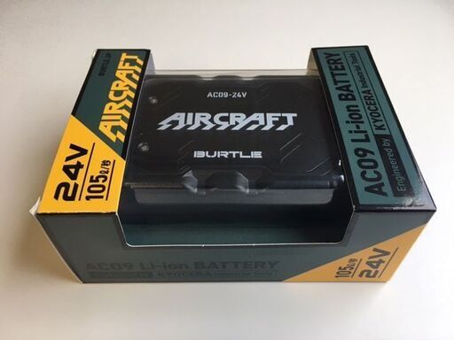 【新品・未使用品/2025春夏 新商品】 BURTLE AIRCRAFT/バートル エアークラフト　AC09　空調服　24V　バッテリ
