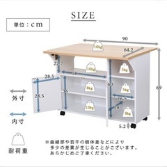 キッチンワゴン、キッチンテーブル、ダイニングテーブルの画像