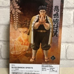 鬼滅の刃　フィギュア　悲鳴嶼行冥　鬼滅の画像